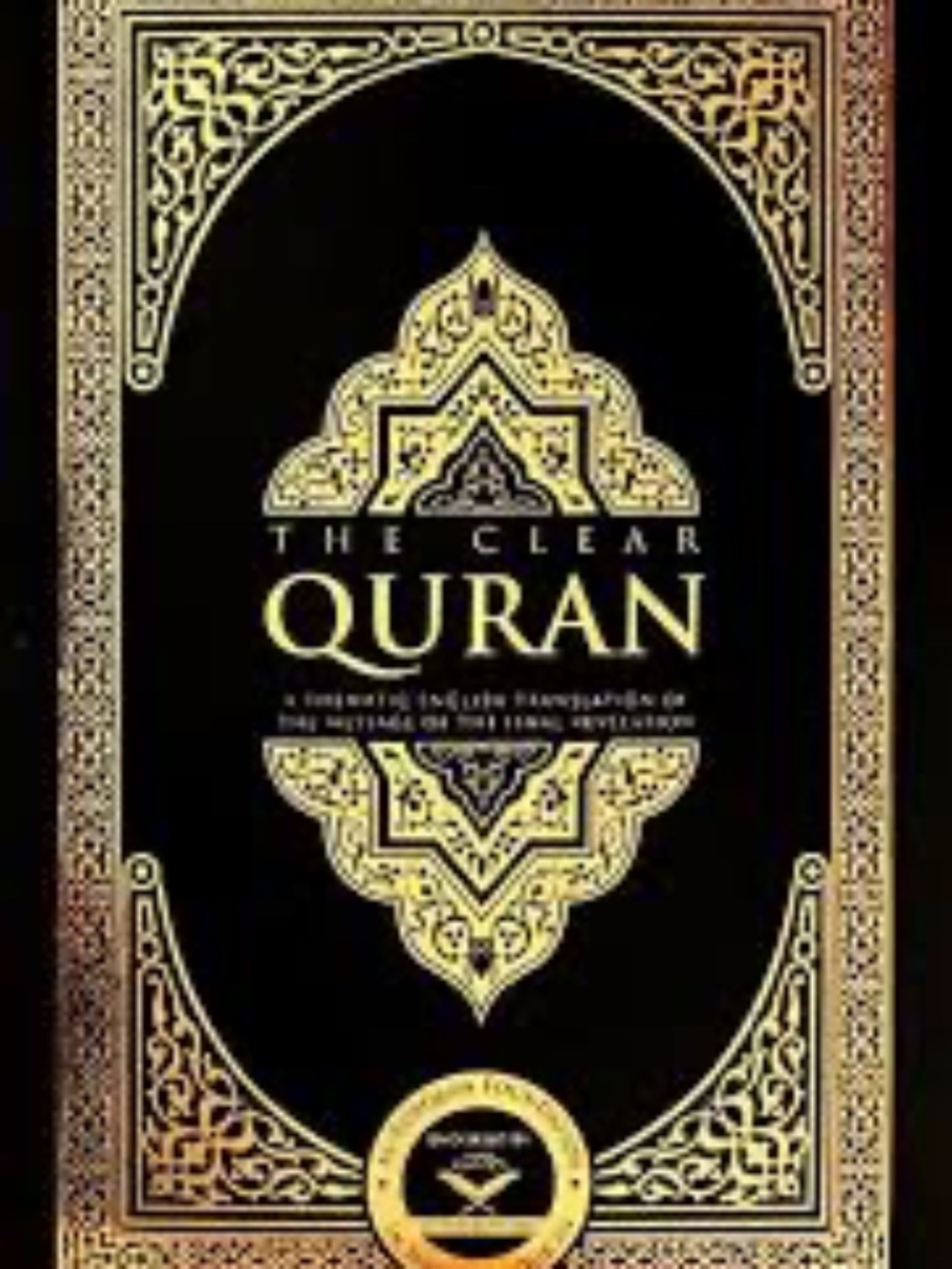 THE CLEAR QURAN